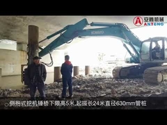 Emprise latérale Vibro Hammer