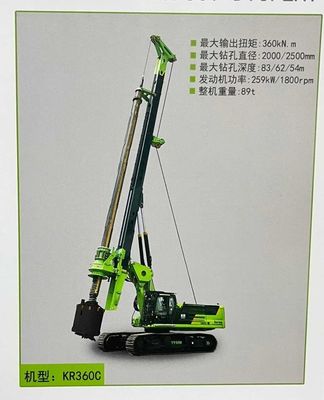 Empilage de forage de construction multifonctionnel Rig Machine KR360C Max. Drilling 2000/2500mm