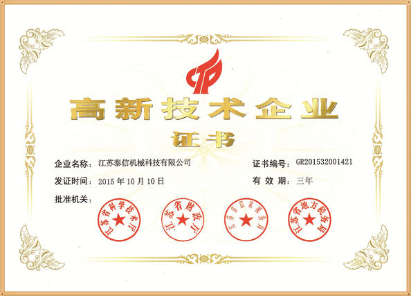 Chine TYSIM PILING EQUIPMENT CO., LTD Certifications
